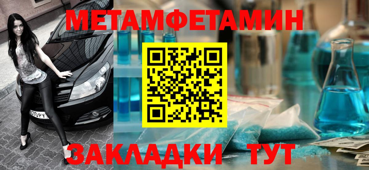 Амфетамин Розовый Кировск