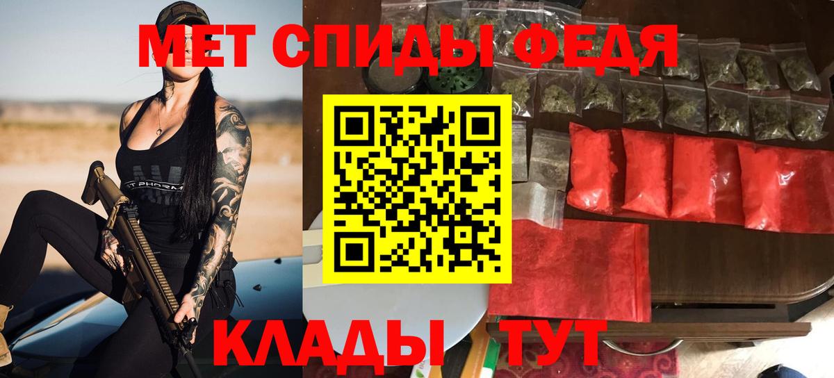 Кировск  АМФЕТАМИН  Вход с VPN  АМФЕТАМИН  Amphetamine 97% 