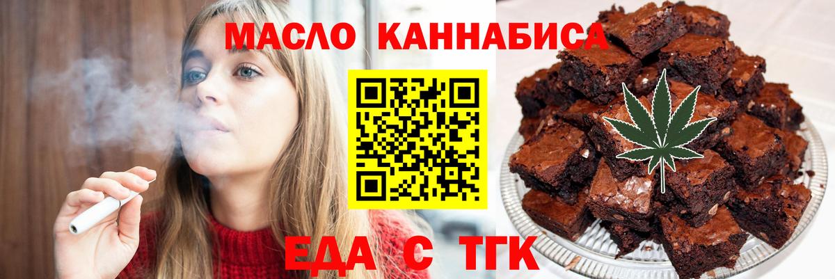 МАРИХУАНА  Кировск  МЕФ   Вейп ТГК  Вход с VPN  КОКАИН 
