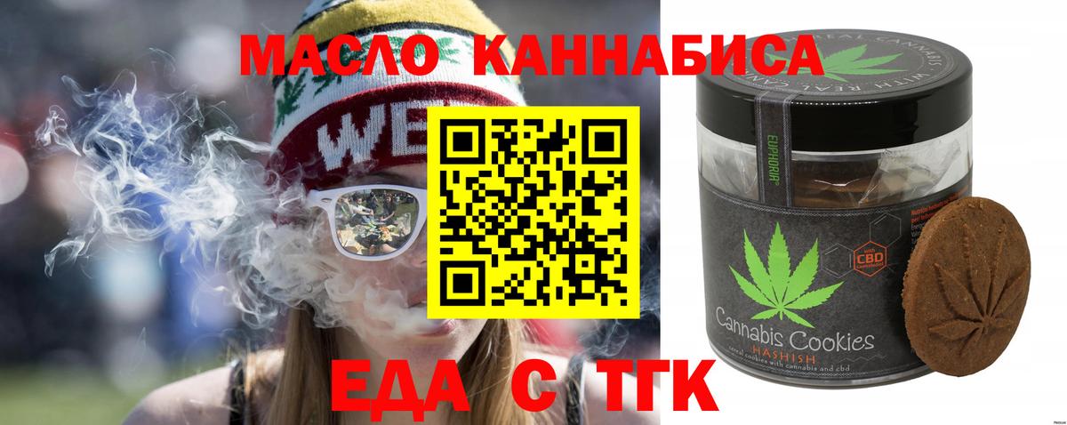 Кировск  Canna-Cookies марихуана  Вход с VPN 