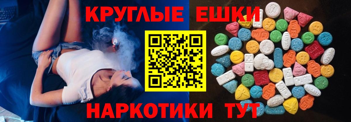 ЭКСТАЗИ VHQ Кировск