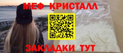 стафф Краснодар