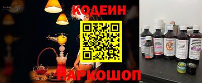 гидра Краснознаменск