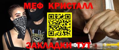 стафф Краснодар