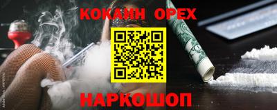 стафф Краснодар