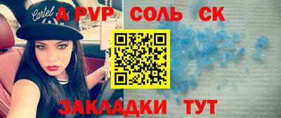 стафф Краснодар