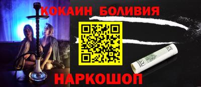 стафф Краснодар