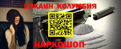 стафф Краснодар