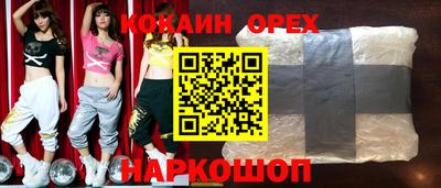 стафф Краснодар