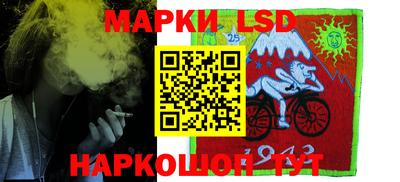 стафф Краснодар