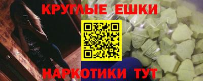 гидра Краснознаменск