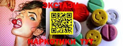 гидра Краснознаменск