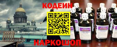 стафф Краснодар