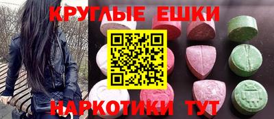 гидра Краснознаменск