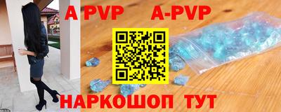 a pvp Краснокаменск