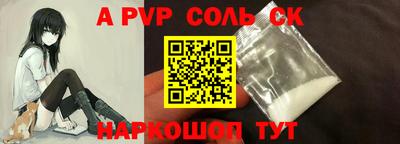 гидра Краснознаменск