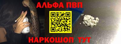 стафф Краснодар