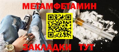 стафф Краснодар
