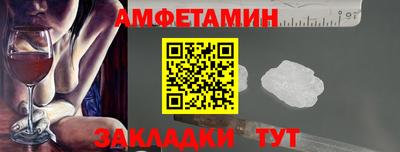 стафф Краснодар