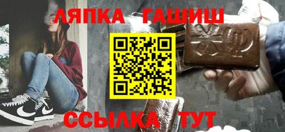 гидра Краснознаменск