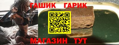 гидра Краснознаменск