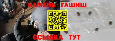 стафф Краснодар