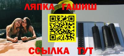 гидра Краснознаменск