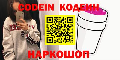 стафф Краснодар