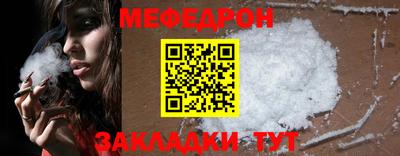 гидра Краснознаменск