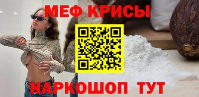 стафф Краснодар