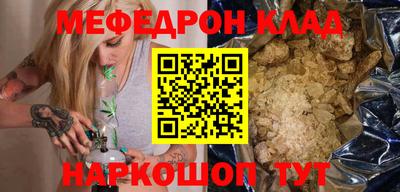 гидра Краснознаменск
