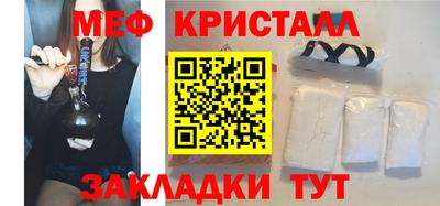 стафф Краснодар