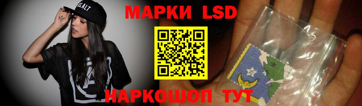 Лсд 25 экстази ecstasy Кировск