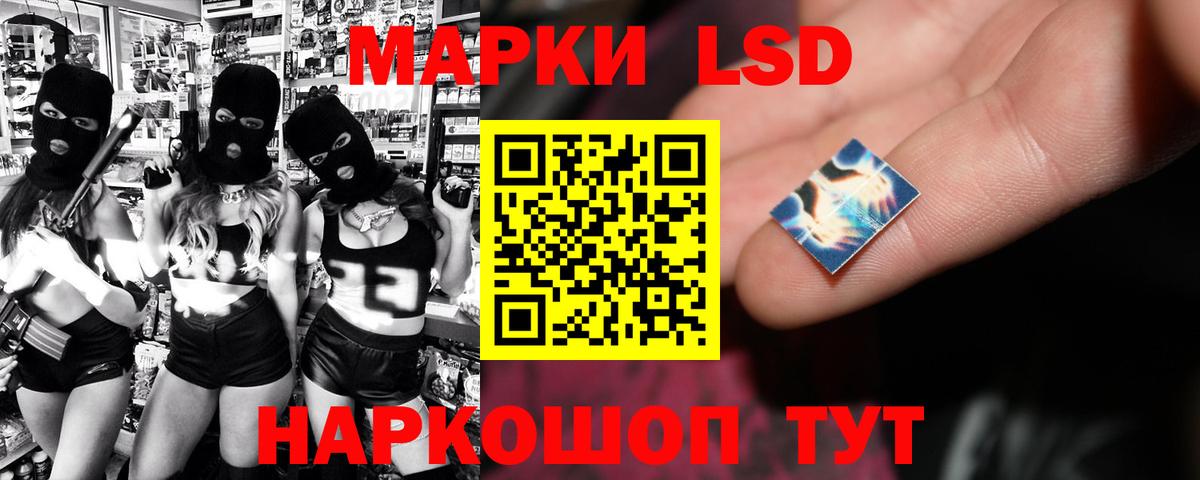 Лсд 25 экстази ecstasy  Вход с VPN  Кировск  ЛСД экстази  ЛСД экстази ecstasy 