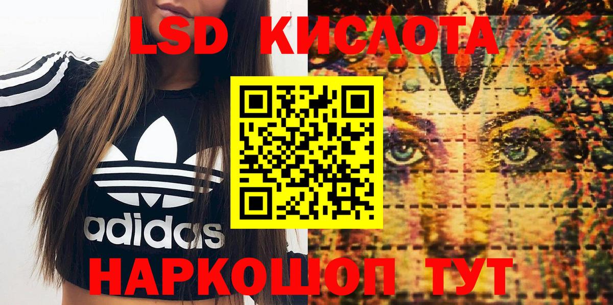 Марки NBOMe 1,5мг  Марки NBOMe 1,5мг  Кировск  Вход с VPN 