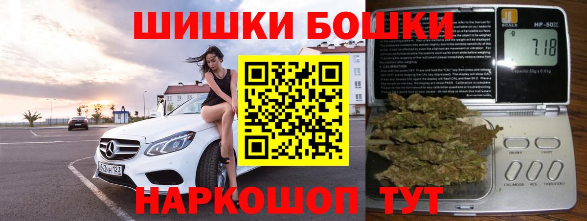 Конопля White Widow  Вход с VPN  Шишки марихуана SATIVA & INDICA  Бошки марихуана тримм  Шишки марихуана планчик  Кировск 